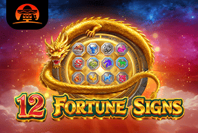 Ігровий автомат 12 Fortune Signs