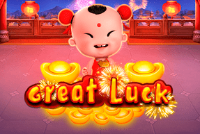 Игровой автомат Great Luck