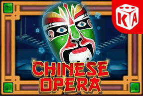 Игровой автомат Chinese Opera