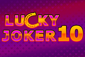 Игровой автомат Lucky Joker 10