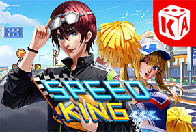 Игровой автомат Speed King