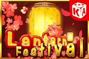 Игровой автомат Lantern Festival
