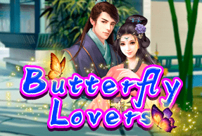 Игровой автомат Butterfly Lovers
