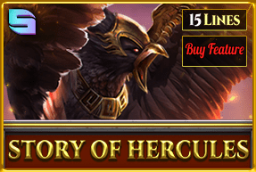 Ігровий автомат Story Of Hercules 15 Lines Edition