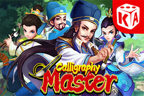 Игровой автомат Calligraphy Master
