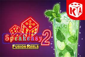 Игровой автомат Speakeasy 2