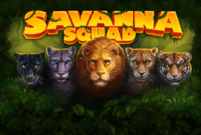 Игровой автомат Savanna Squad