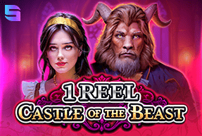 Игровой автомат 1 Reel - Castle Of The Beast