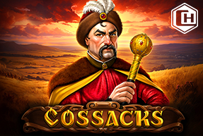 Игровой автомат Cossacks